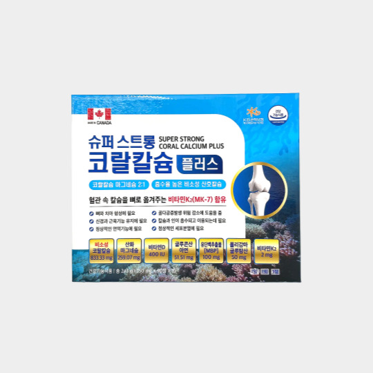 슈퍼스트롱 코랄칼슘 플러스